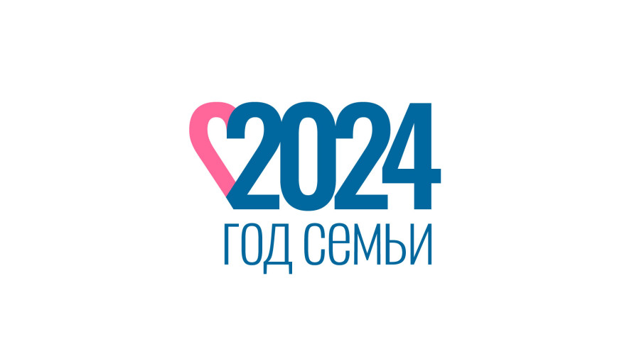 23 февраля 2024 года в Парке культуры и отдыха им. 40-летия ВЛКСМ 23 февраля 2024 года в Парке культуры и отдыха им. 40-летия ВЛКСМ.